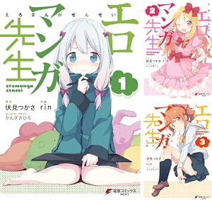 とある偶像の一方通行さま (全4巻) Kindle版